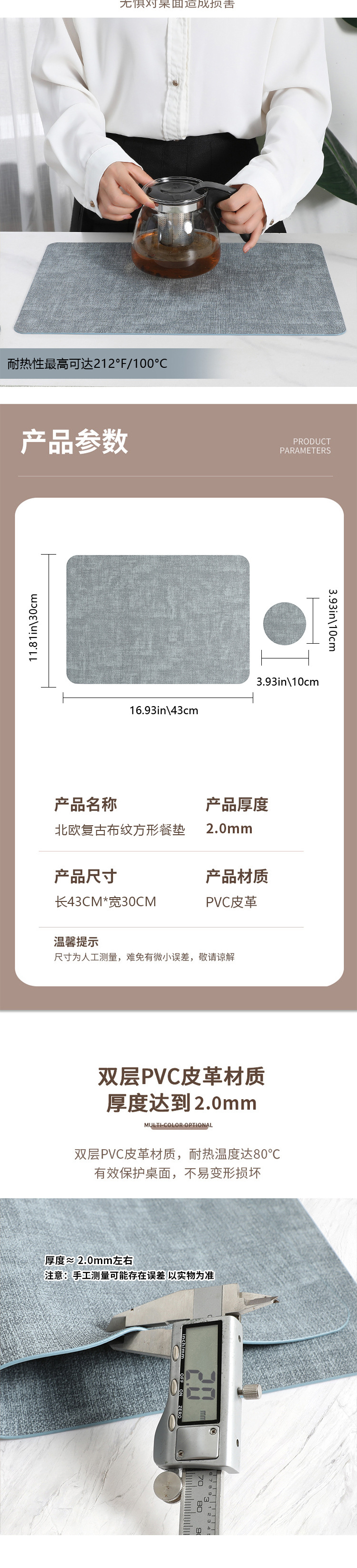 Square leather placemats, table heat insulation pads, high-end heat-resistant plate pads, placemats, InS-style coasters, cross-border placemats pic 5