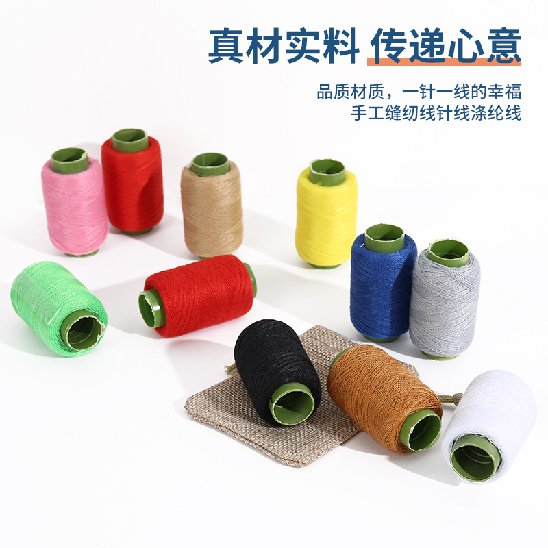 Hand-made home small roll sewing thread black and white pagoda thread sewing thread diy quilt clothes polyester thread details Picture