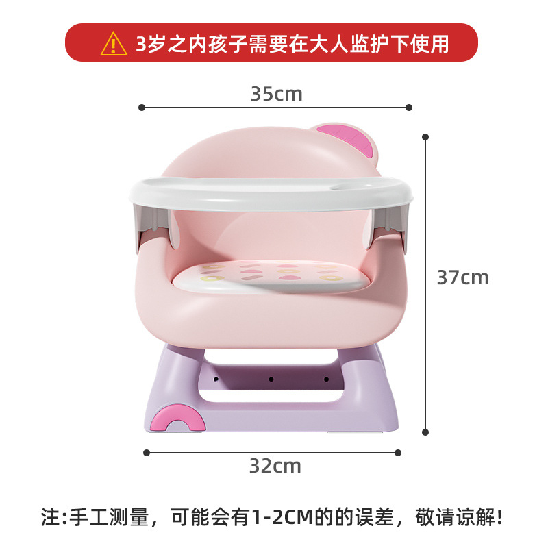儿童餐椅实物图