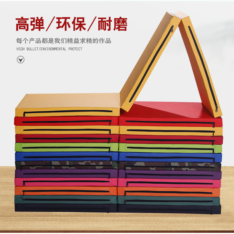 体操垫瑜伽垫 加厚便携可折叠仰卧起坐垫学生体操垫 舞蹈练功垫子详情3