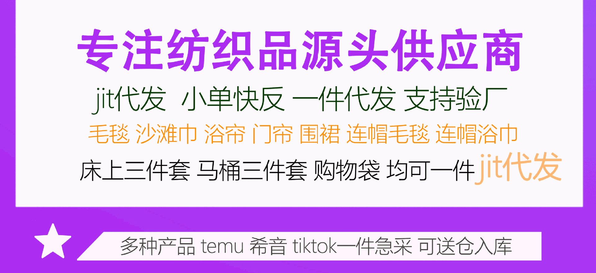 来图挂布定制帆布海报图案temu代发跨境墙面床头背景布装饰挂毯棉详情3