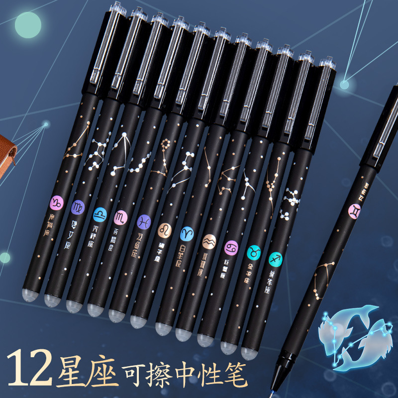 Starry Sky Erasable pen refill, primary school student hot erasable gel pen, 0.5m black Magic Erasable Crystal Blue Easy Erasable