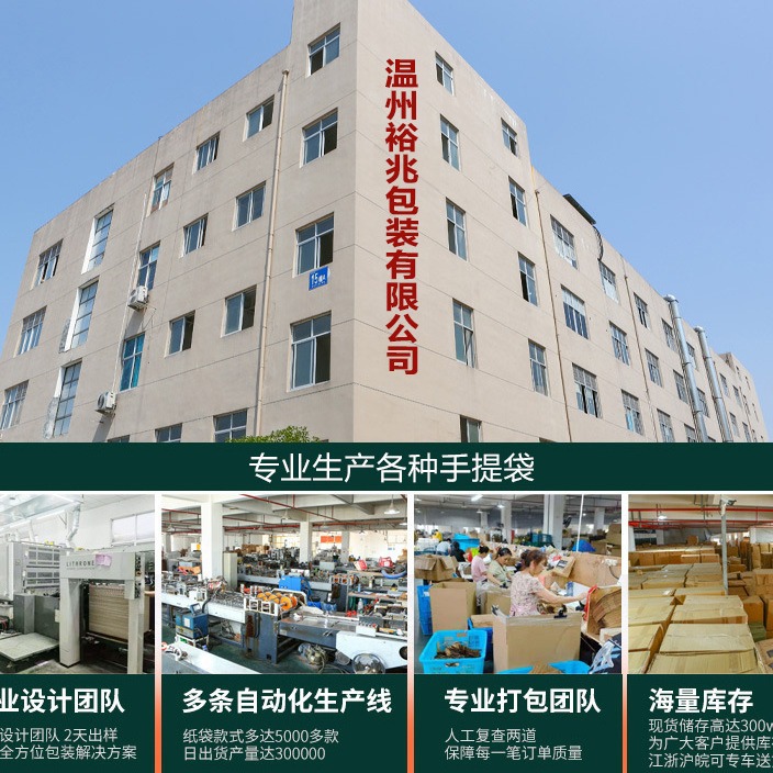 Cartoon kraft paper bags, gift handbags, snack and candy packaging bags, practical paper bags, can be designed, customized and printed Application Scenario