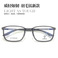 9676方形镜架男士商务眼镜框纯钛架超轻弹性腿无螺丝镜架近视镜图