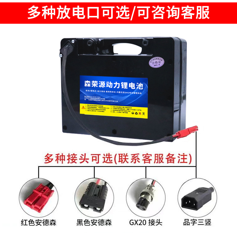 24V electric wheelchair lithium battery elderly mobility vehicle battery, Beizhen Jiuyuan 24V battery, Haogeji 苪 universal pic 9