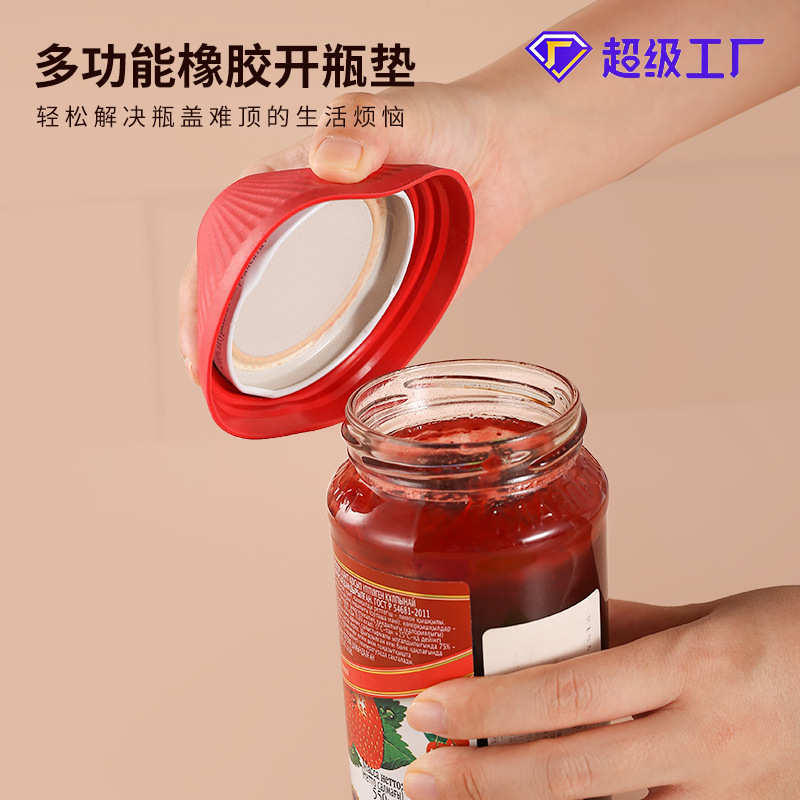 现货多功能橡胶开瓶垫 厨房小工具 助力开罐神器 圆形防滑开罐器