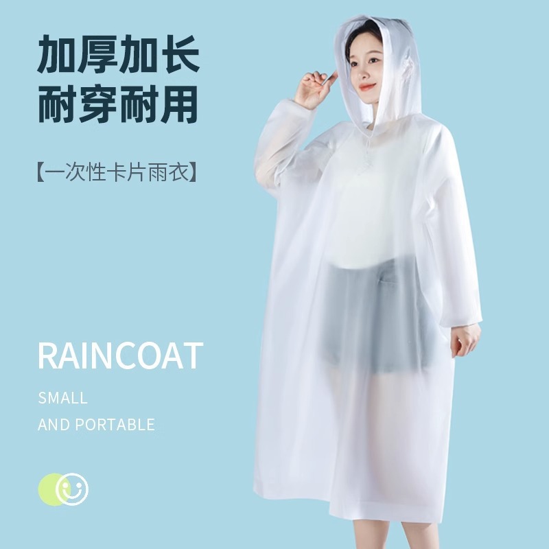 雨衣/一次性雨衣/航空雨衣/一次性雨披/连体雨衣产品图