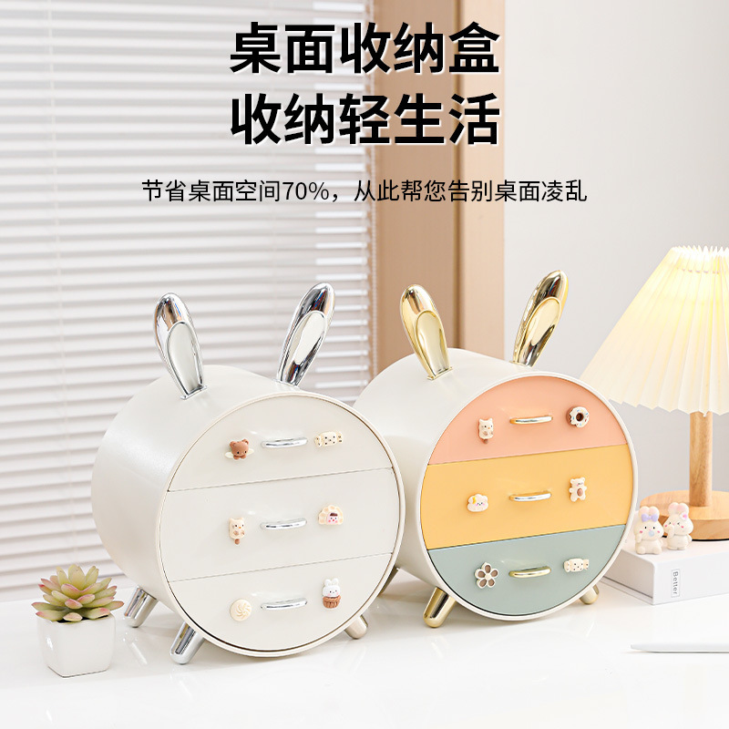 Little Rabbit Children's hairpin Desktop Stationery Storage Box Multi-layer drawer type Student cute dormitory Cosmetics storage box
