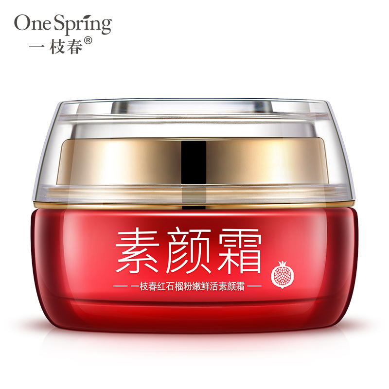 A Spring Pomegranate Powdery Fresh Skin Cream Isolation Beauty Cream Moisturizing And Nourishing Isolation Cream Factory Direct Sales
