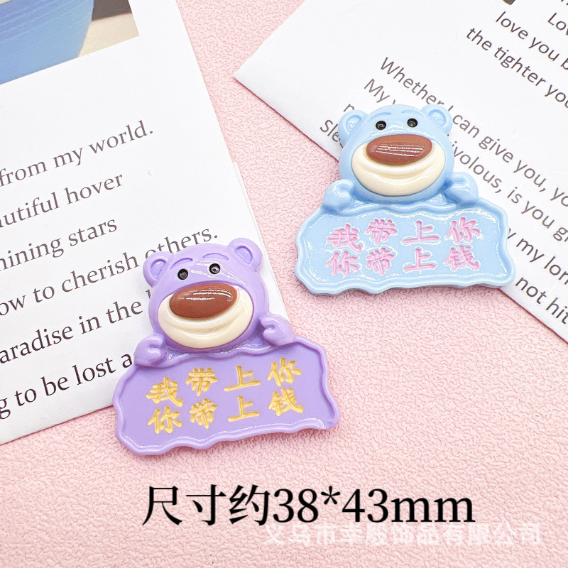 Manufacturers Direct Sales Explosive Cartoon Strawberry Bear Brand Diy Cream Glue Phone Case Refrigerator Sticker Hairpin Resin Material Specification drawing