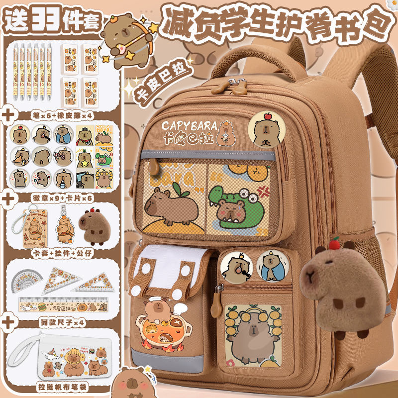 卡皮巴拉耐用书包女孩新款耐脏学生卡通可爱双肩包大容量减压背包