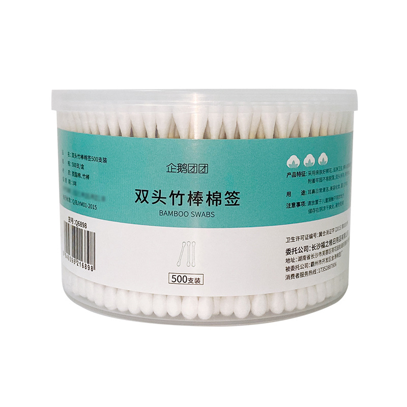 Bamboo Cotton Swab Wholesale Large Double Head Multi-Functional Box Cotton Swab Disposable Makeup Cotton Swab Earspoon Tampon Stick Item Picture