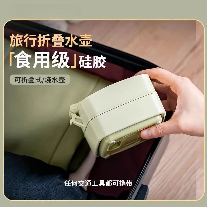 美规电热水壶/烧水壶/电烧水壶/600ml养生壶/烧水壶硅胶细节图