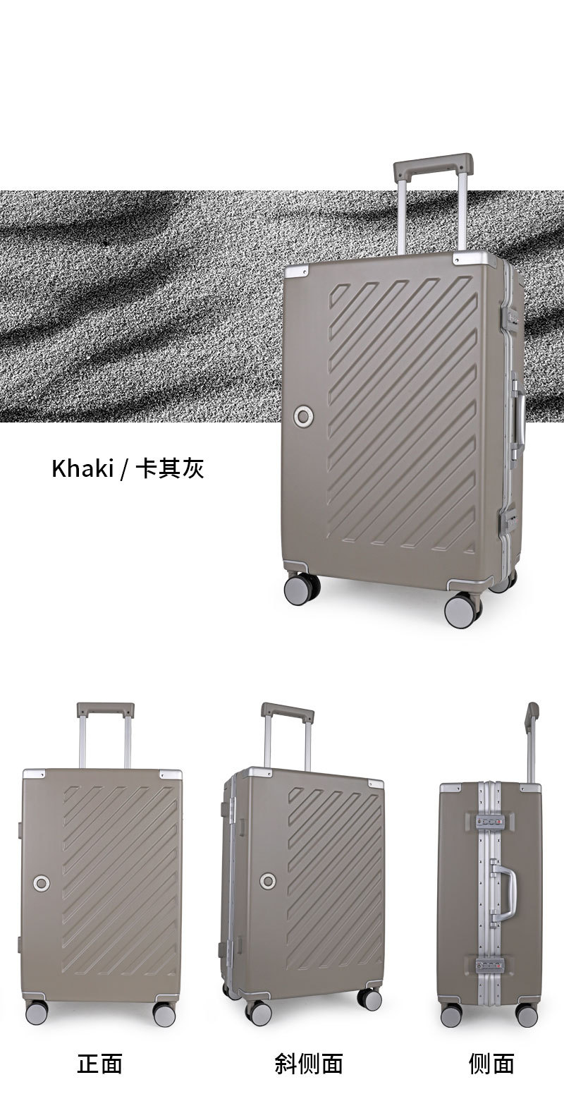 精品商务行李箱登机箱铝框结实耐用男女时尚拉杆箱旅行箱包密码锁详情16