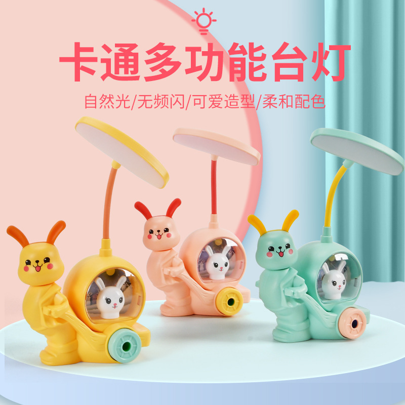 2022新款卡通台灯LED卷笔刀学习小夜灯儿童阅读台灯USB充电二档小台灯