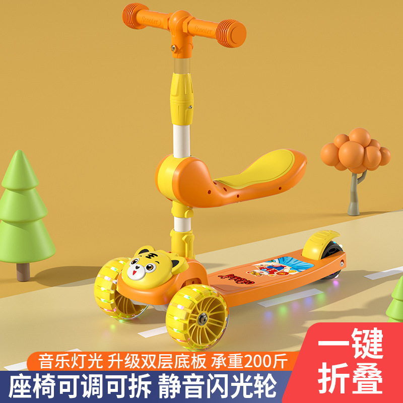 儿童滑板车1产品图
