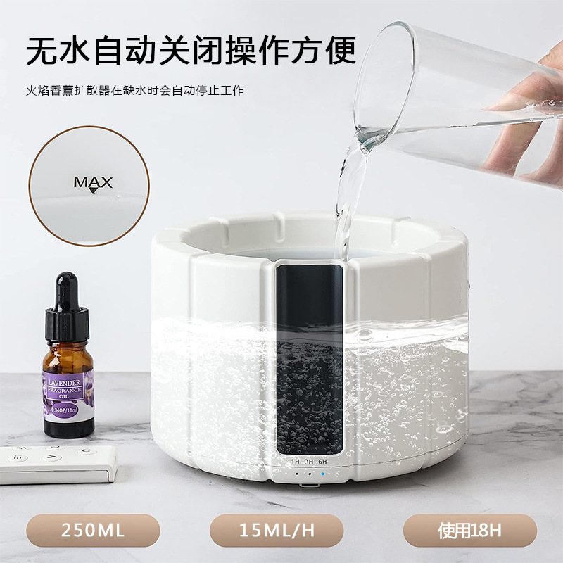 香薰机实物图