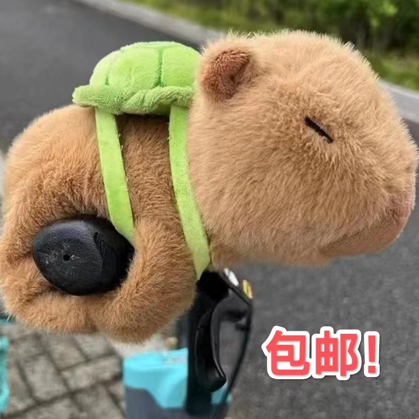 Capibara Snap Ring Plush Toy Grab Doll Capybara Doll 8 Inch Wholesale Claw Machine Boutique Doll