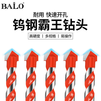 Multi-Function Twist Drill Carbide Marble Glass Tile Ceramic Wall Opening Drill Bit Specification drawing