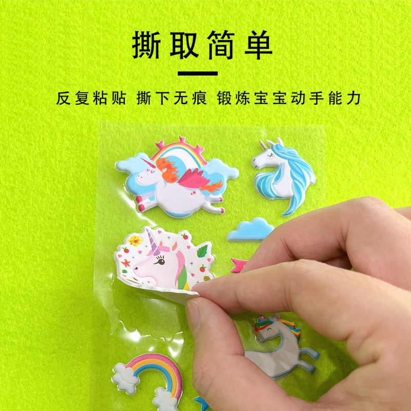 创意贴纸实物图