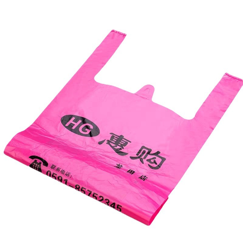 Plastic bags, handbags, convenient packaging bags, fruit supermarket vests, shopping bags, transparent packing bags with fixed logos, wholesale Item Picture