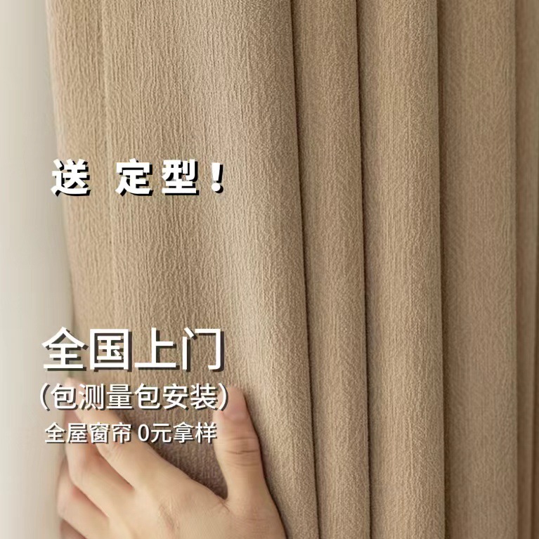 Wholesale of cream-colored fully light-blocking French light luxury cream-style bedroom in Shaoxing Keqiao