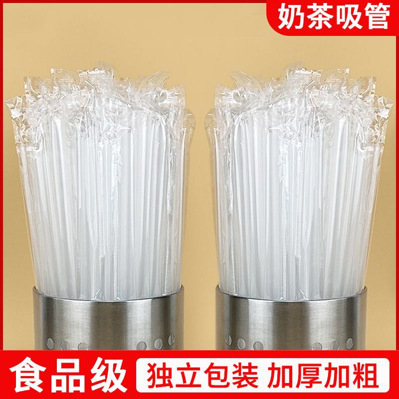 吸管/吸管帽/纸吸管/塑料吸管/饮品吸管细节图