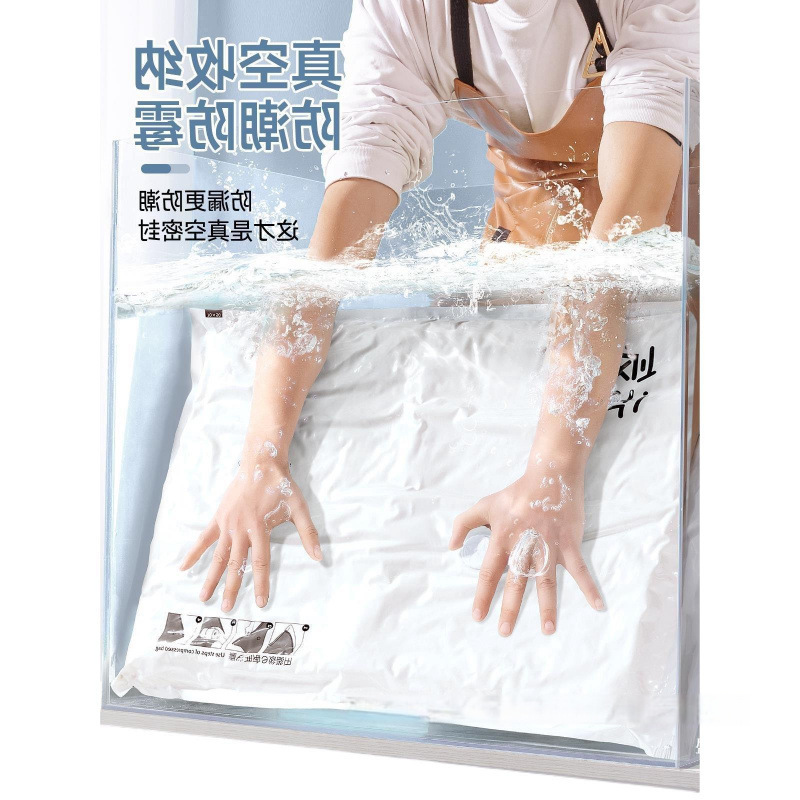 真空压缩袋实物图