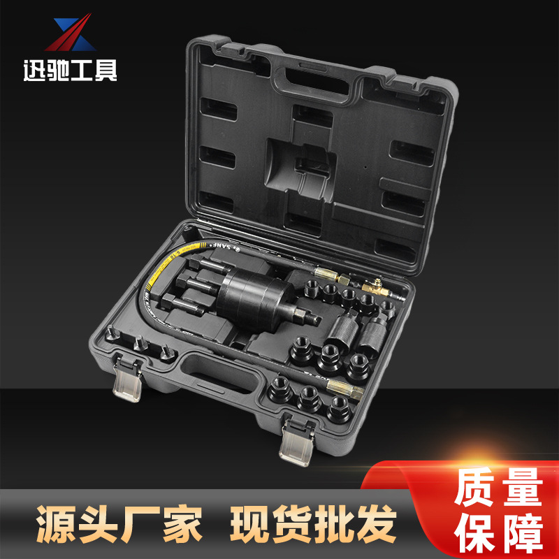 Pneumatic fuel injector puller tool XC8782 auto repair tool set quick fuel injector disassembly tool Specification image