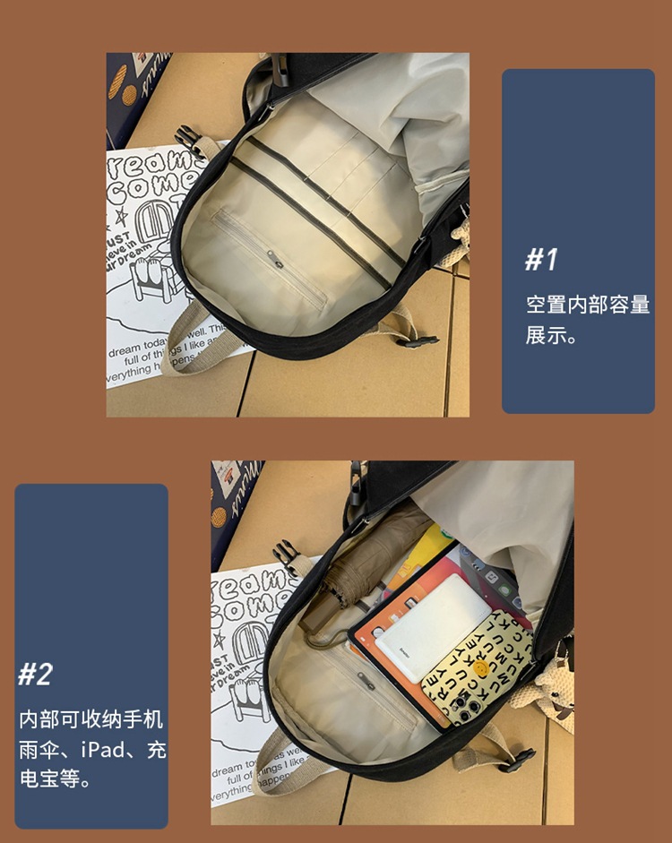 书包女大学生ins潮牌大容量日系双肩包韩版简约校园旅行帆布背包详情5