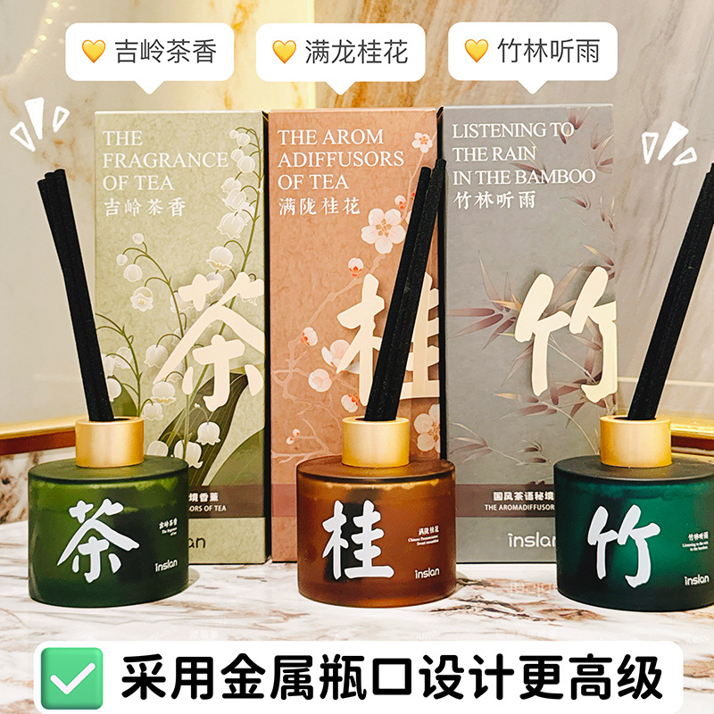 ut她/香薰香氛/扩香石/车载香薰/香片细节图