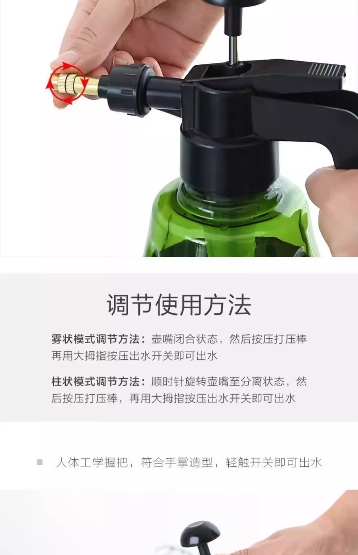 喷壶清洁专用擦地高压家用喷水壶气压式浇花浇水壶擦玻璃洒水壶详情5