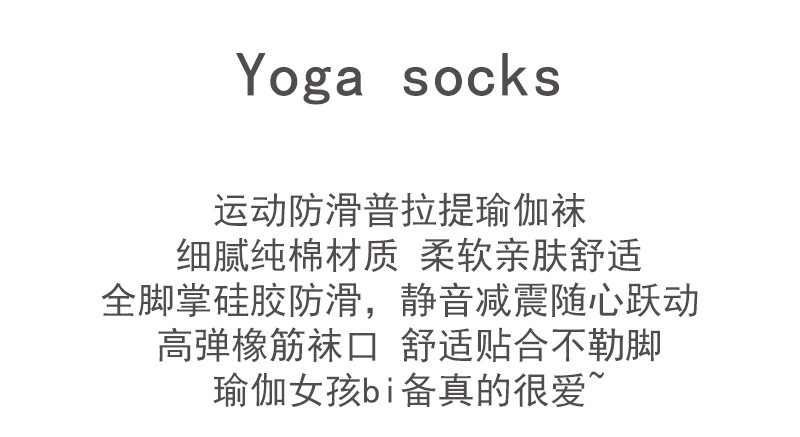 One-piece delivery of socks from the street stall for women, yoga, anti-slip mid-calf socks, cartoon embroidery, Pilates, fitness, shark pants, floor socks for women pic 7