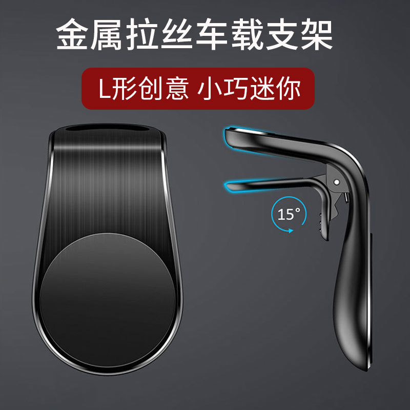 车载手机支架实物图