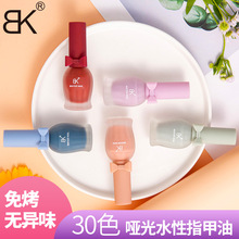 BK彩色油性指甲油新款快干无异味持久美甲护甲油免剥烤漆美容彩妆详情7