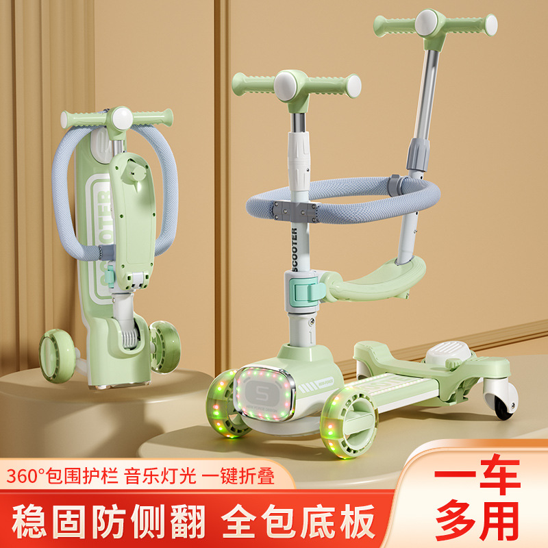 儿童滑板车实物图