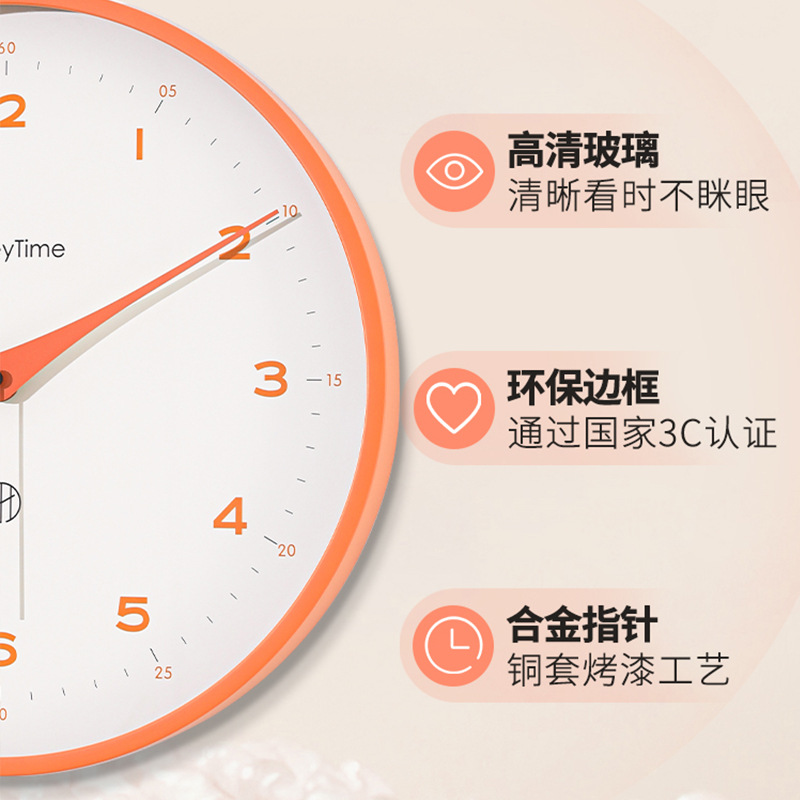 Simple and creative wall clock, ultra-quiet living room wall clock, 2023 new style bedroom home, no need for drilling, fashionable clock Specification image