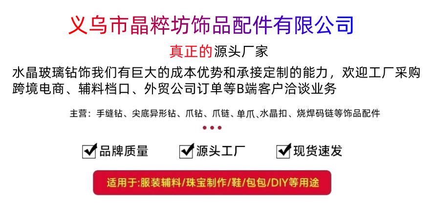 厂家直销太阳花花托圆形双层花钻 DIY蝴蝶结鞋包服装辅料配件爪钻详情1