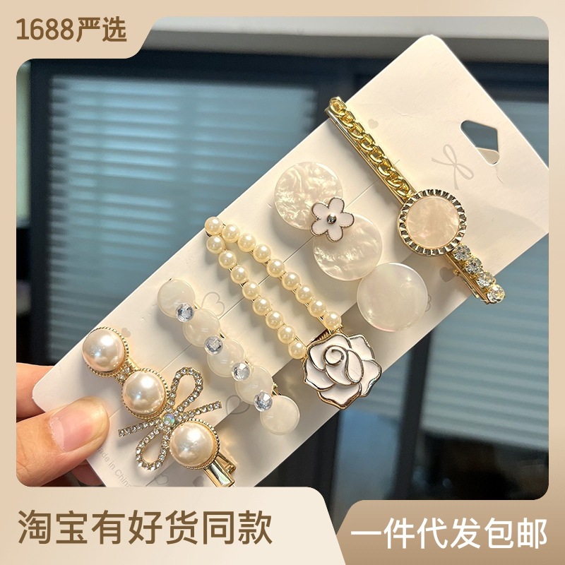 ins发夹网红一字爆款韩版珍珠边夹女小成人卡子bb夹发卡夹子头饰