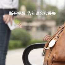 Ranthing car key anti-loss device Mi home smart phone key chain locator item tracking reminder
