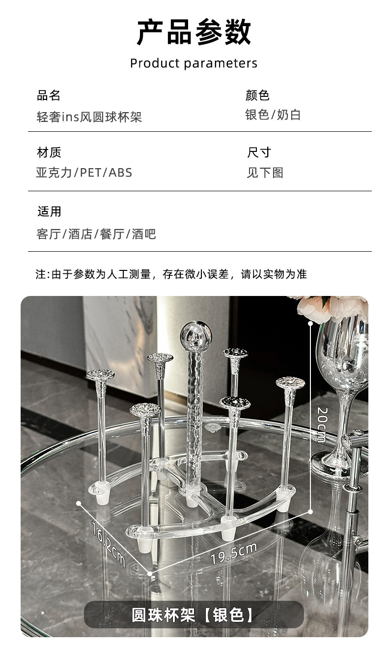 供应电商轻奢杯架托盘简约杯子置物架茶水杯倒挂架带托盘沥水杯架详情10