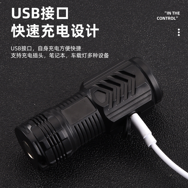 Tiktok boom small hand electric multifunctional portable flashlight emergency strong magnetic mini light outdoor flashlight Specification drawing