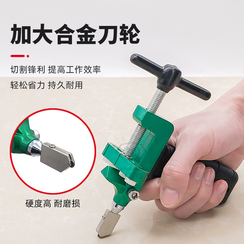 玻璃刀瓷砖切细节图