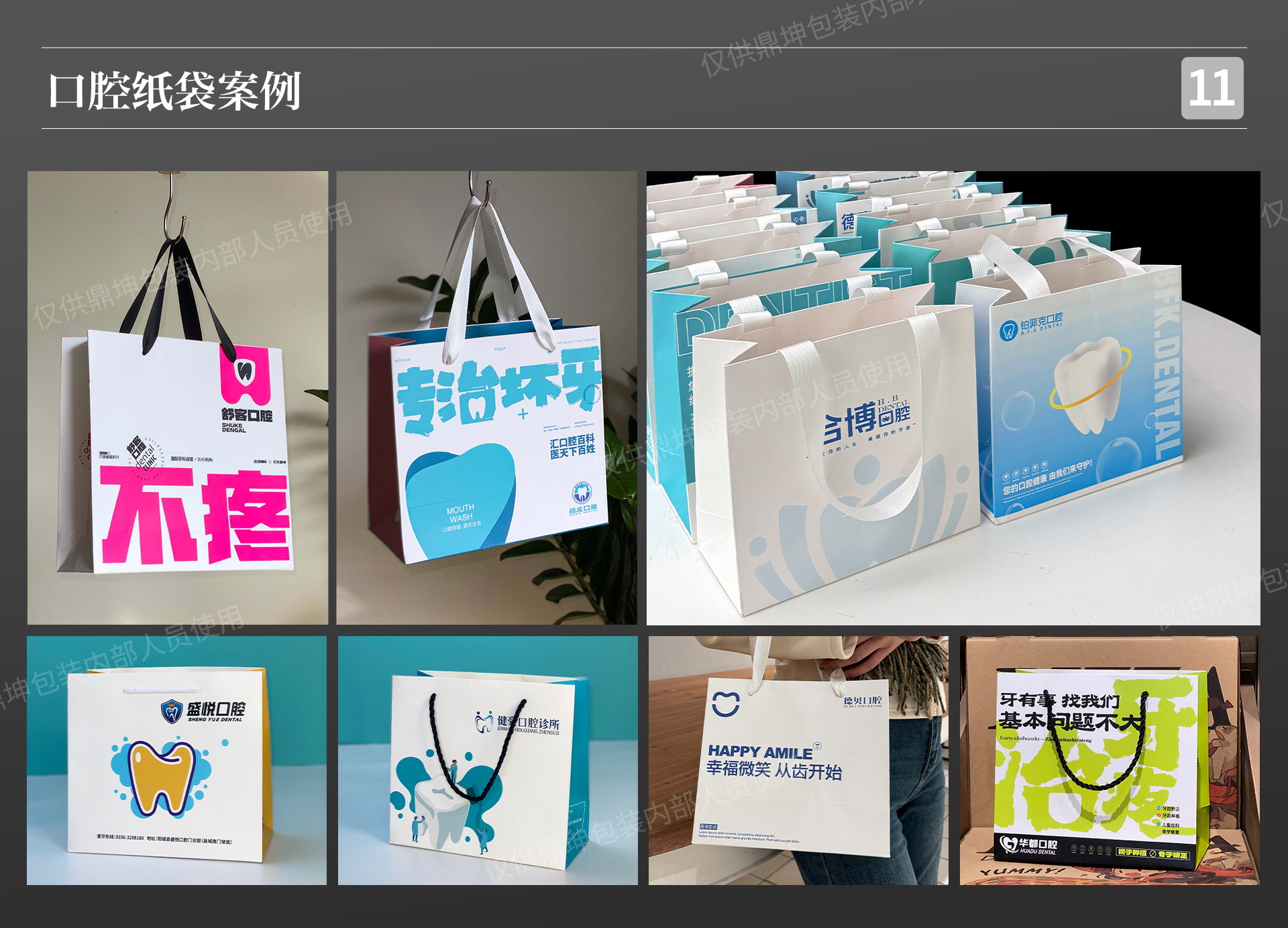 手提袋定制纸袋定做公司企业印刷logo订制展会广告礼品袋包装袋子详情8