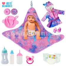 过家家玩具配件娃娃尿不湿仿真婴儿娃娃睡袍抱被奶瓶奶嘴组合套装