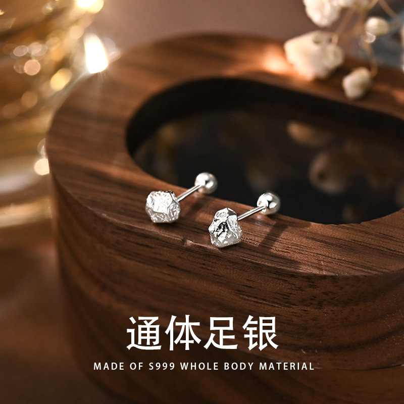 碎银几两耳钉女睡觉不用摘耳骨钉拧扣螺丝养耳洞简约百搭耳饰