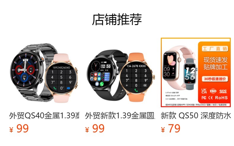 新款B3心率血氧睡眠运动卡路里遥控拍照防水女性运动健康手链手环详情1