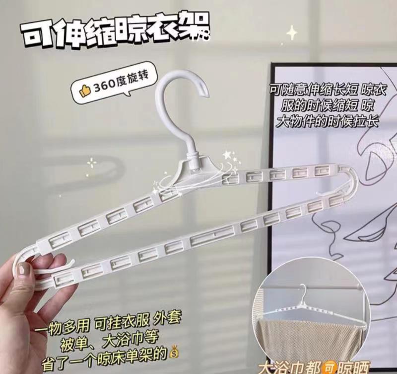 Household telescopic clothes rack can be stretched and lengthened, leaving no trace. It is a telescopic dry and wet clothes rack and a bed sheet and quilt cover drying rack