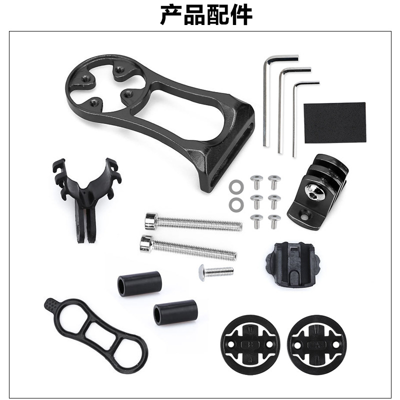 Aluminum alloy bicycle stopwatch stand, vertical extension frame, extension seat, cat's eye lamp, road bike and mountain bike stopwatch stand details Picture