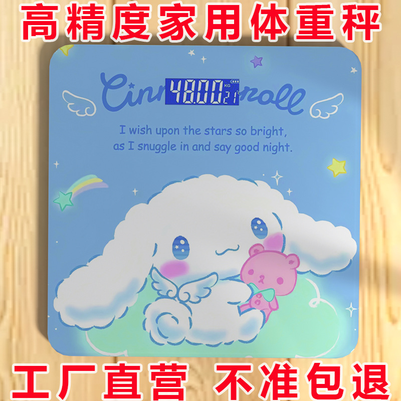 Weighing human body electronic scale, household electronic weight scale, human body scale, minimum batch one, Yuguigou weighing scale Application Scenario